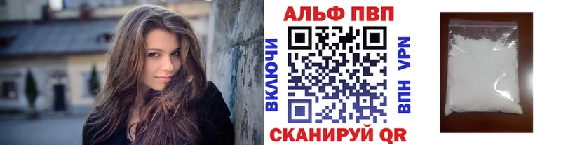 Alpha-PVP кристаллы  Игарка 