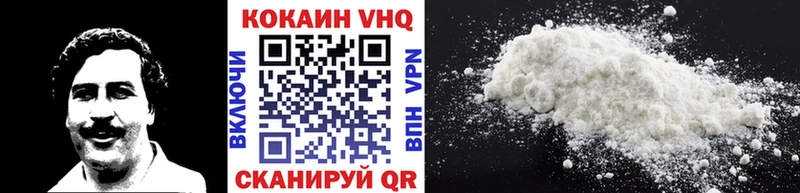 Cocaine Fish Scale  Игарка 