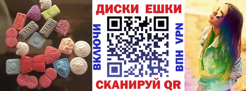 маркетплейс состав Игарка Ecstasy круглые магазин продажи наркотиков