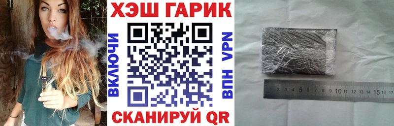 ГАШ хэш  хочу   Игарка 