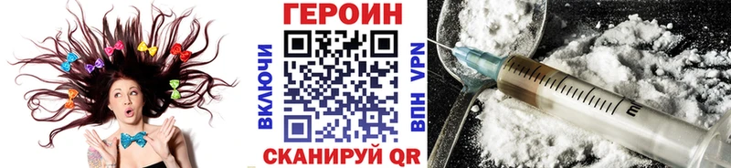 Героин белый  hydra ССЫЛКА  Игарка 
