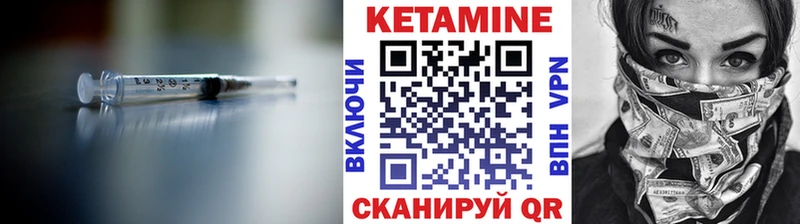 blacksprut ссылка  где купить наркоту  Игарка  Кетамин ketamine 