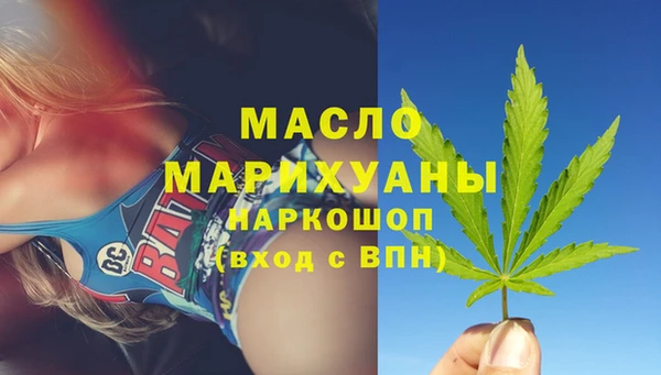 мяу мяу кристалл Приозерск