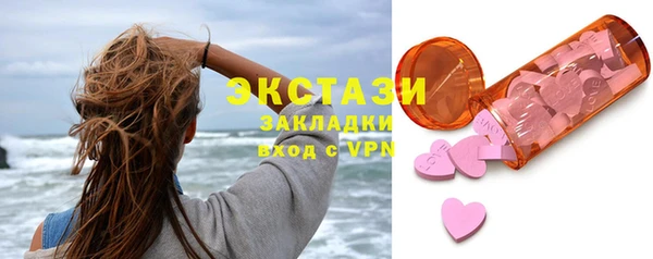 бутик Алексин