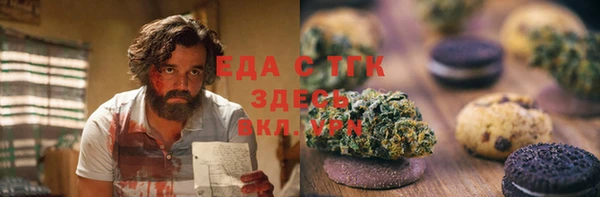 бутик Алексин