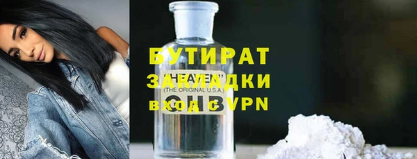 бутират Алзамай