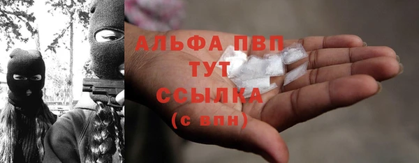бутик Алексин
