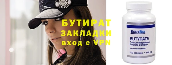 бутират Алзамай