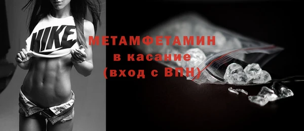 бутик Алексин