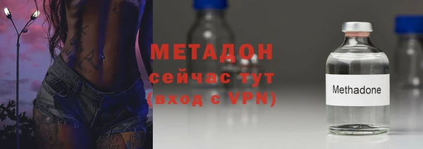 бутик Алексин