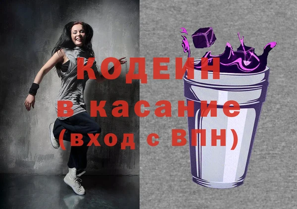 первитин Протвино