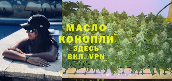 герыч Пролетарск