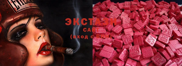 бутик Алексин