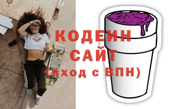 мяу мяу кристалл Приозерск