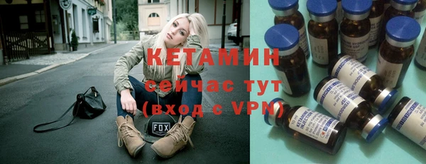 бутик Алексин