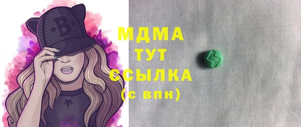 бутират Алзамай