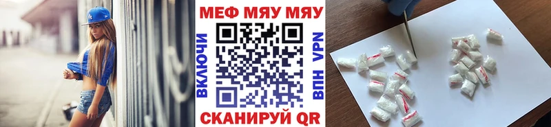 МЕФ мука где можно купить Игарка