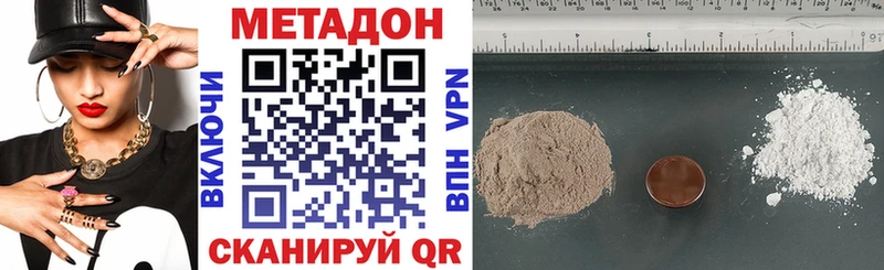 МЕТАДОН белоснежный  хочу наркоту  Игарка 