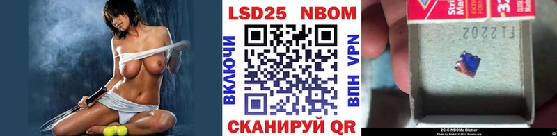 Наркотические марки 1500мкг хочу Игарка